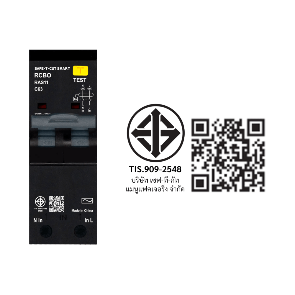 เบรกเกอร์กันไฟดูด 63 แอมป์ 2 โพล เซฟ-ที-คัทสมาร์ท RAS11 (TYPE AC) สีดำ_3